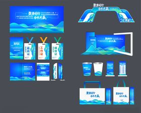 蓝色科技企业美陈物料