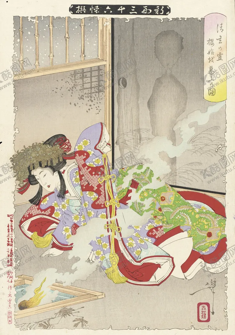 编号：67528304200704599249【酷图网】源文件下载-月冈芳年浮世绘