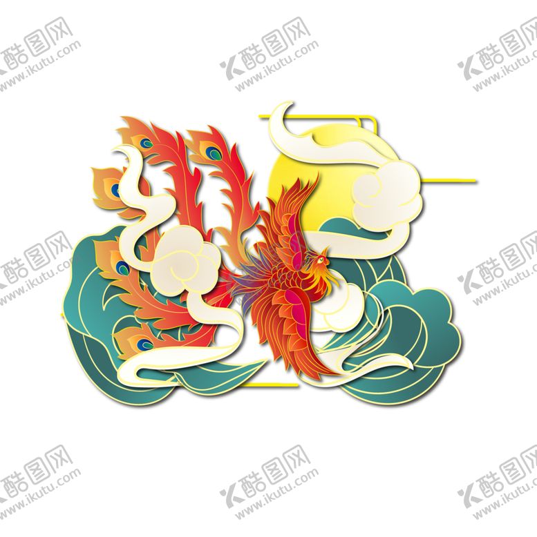 编号：42771610180317043234【酷图网】源文件下载-国潮凤凰插画