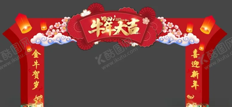 编号：81823204192246558526【酷图网】源文件下载-龙门架