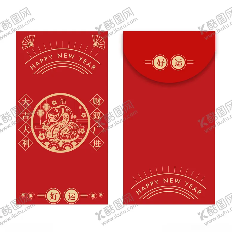 编号：23278701201917235832【酷图网】源文件下载-2025蛇年新年红包
