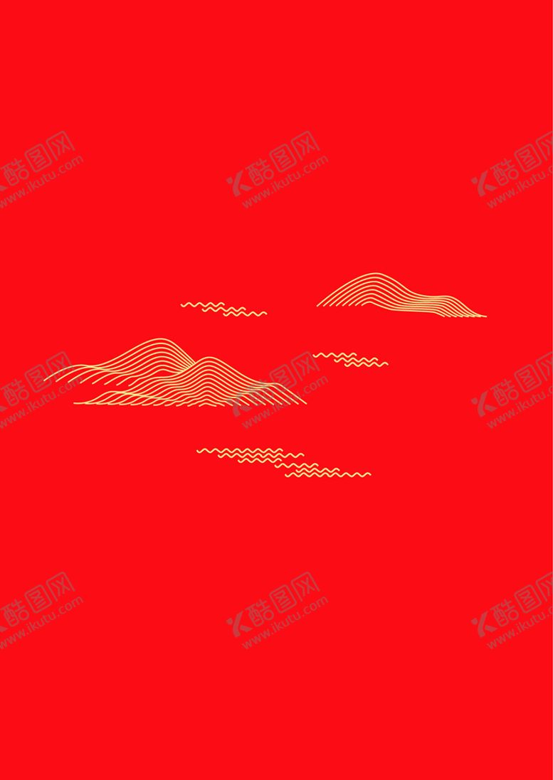 编号：13706209231957390914【酷图网】源文件下载-山水