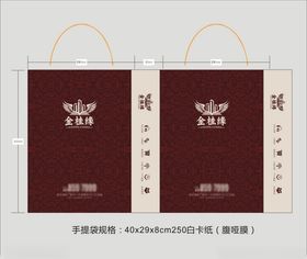 房地产楼盘手提袋纸袋
