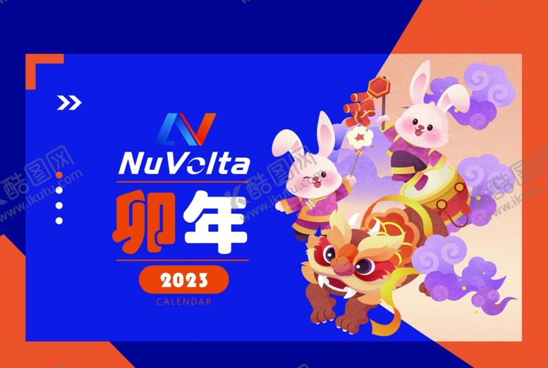 编号：82794609250510442984【酷图网】源文件下载-蓝色 台历封面 兔年