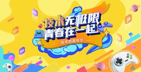 商场周年庆海报图片