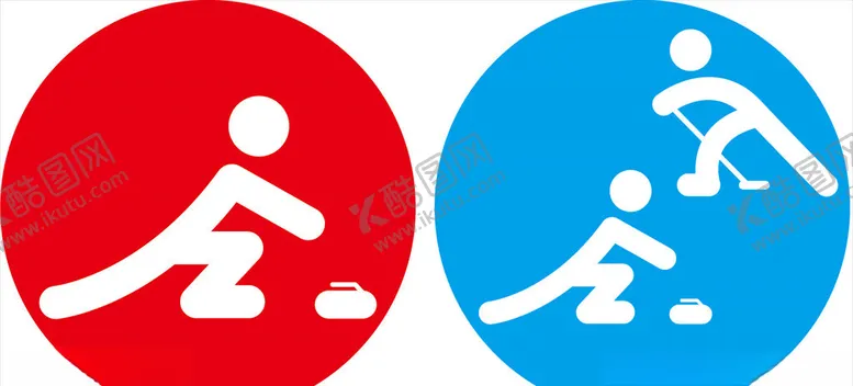 编号：20150604131413547861【酷图网】源文件下载-冰壶游戏单人双人剪影贴纸