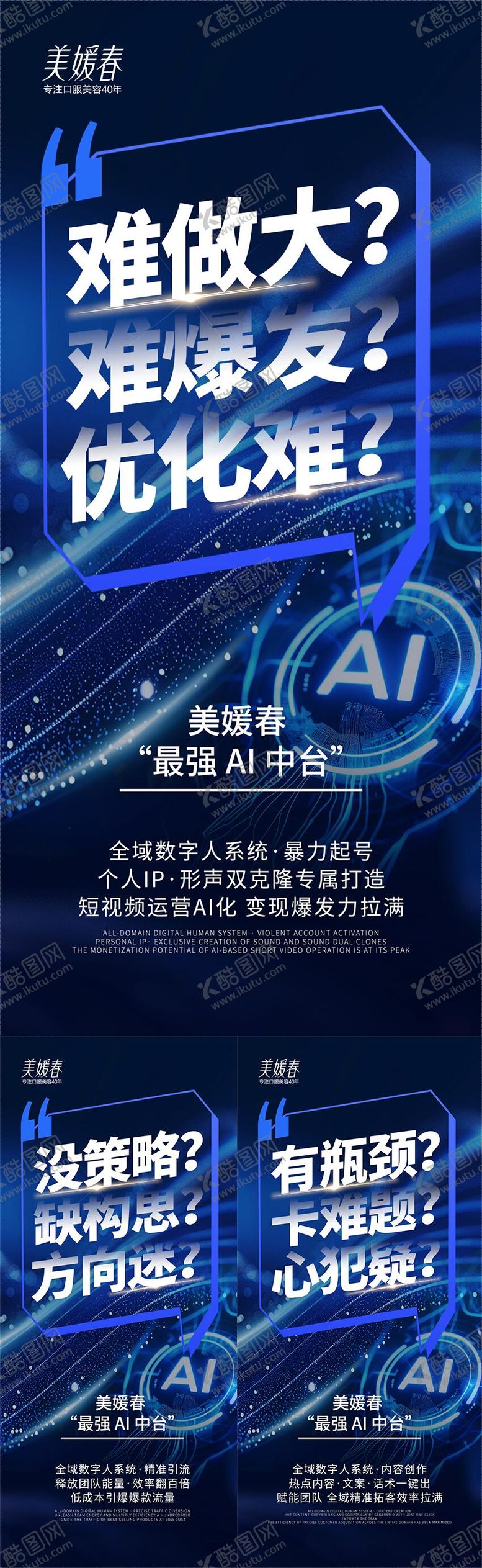编号：59632908171942255012【酷图网】源文件下载-短视频起号海报