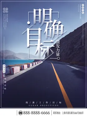 励志文化墙