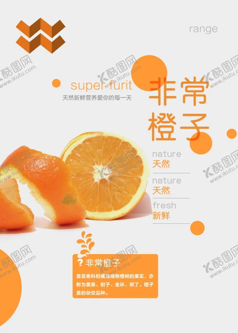 编号：62874106261815226740【酷图网】源文件下载-饮品海报