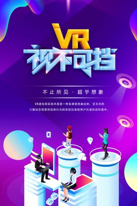 vr科技ui网页
