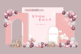 38女神节活动效果图