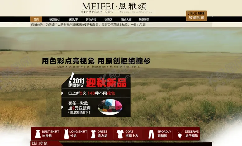 编号：47198901250245495364【酷图网】源文件下载-淘宝海报 