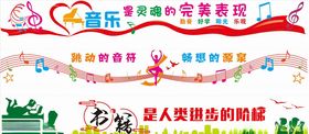 校园雕刻