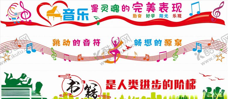 编号：79112005070637546909【酷图网】源文件下载-校园雕刻