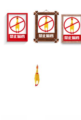 惨叫鸡
