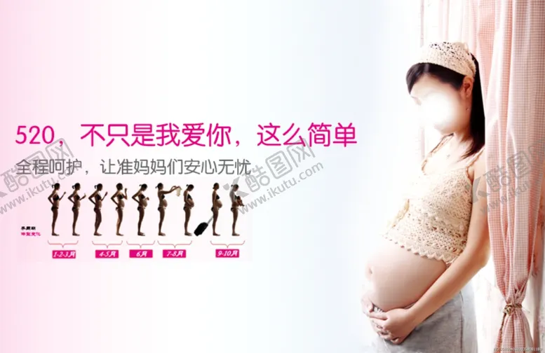 编号：33790206270157582915【酷图网】源文件下载-亚洲妈妈品牌节点活动