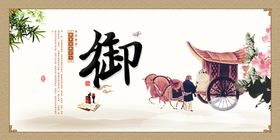 君子小雅房产住宅小区logo