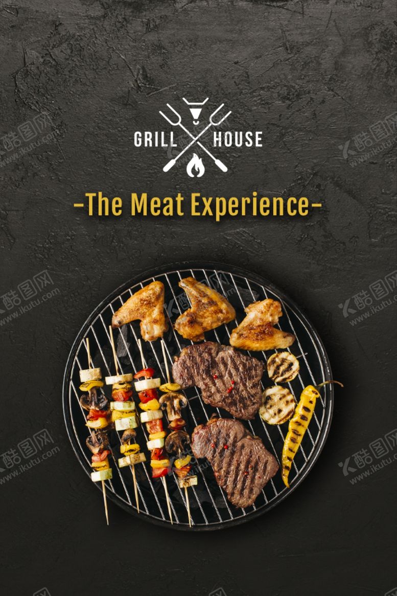 编号：53960509261026131480【酷图网】源文件下载-牛排传单