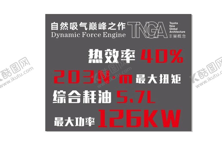 编号：42472812250600035088【酷图网】源文件下载-广告宣传膜