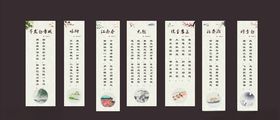 古诗海报