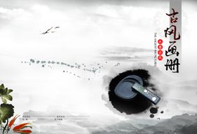 中国风封面