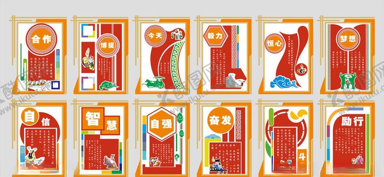 编号：75351906282331069430【酷图网】源文件下载-文化雕刻