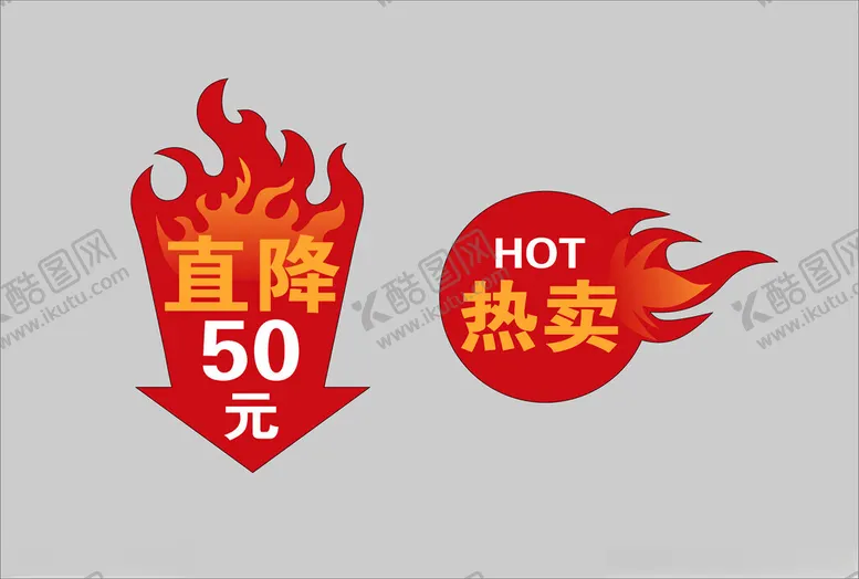 编号：87424302180015333324【酷图网】源文件下载-手举牌
