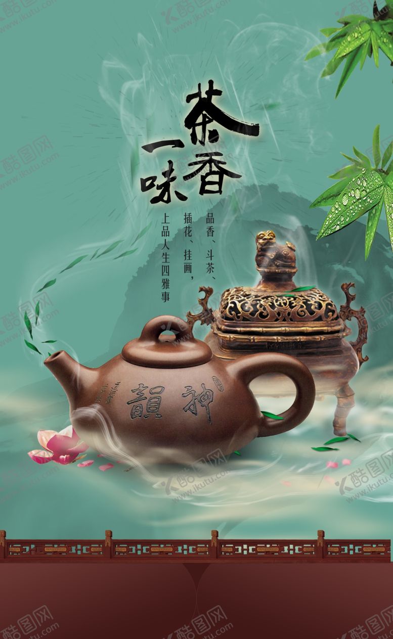 编号：23587010101212223370【酷图网】源文件下载-古典传统元素