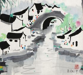 吴冠中国画 江南水乡 水墨画