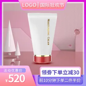 淘宝主图天猫官方红色苏宁