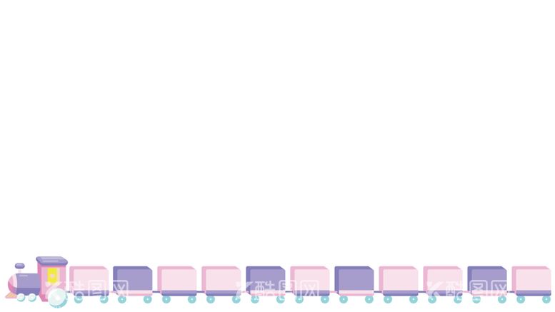 编号：80926212181237191110【酷图网】源文件下载-小火车