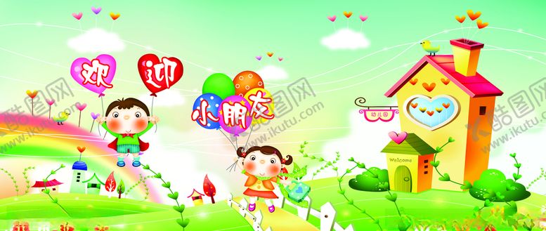 编号：83580410221510515258【酷图网】源文件下载-儿园墙面