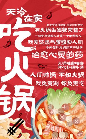 膏方节吊旗