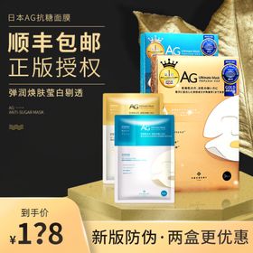 美妆电商主图车图