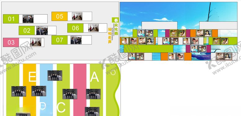 编号：66046410310220354890【酷图网】源文件下载-书画画画校园文化幼儿园