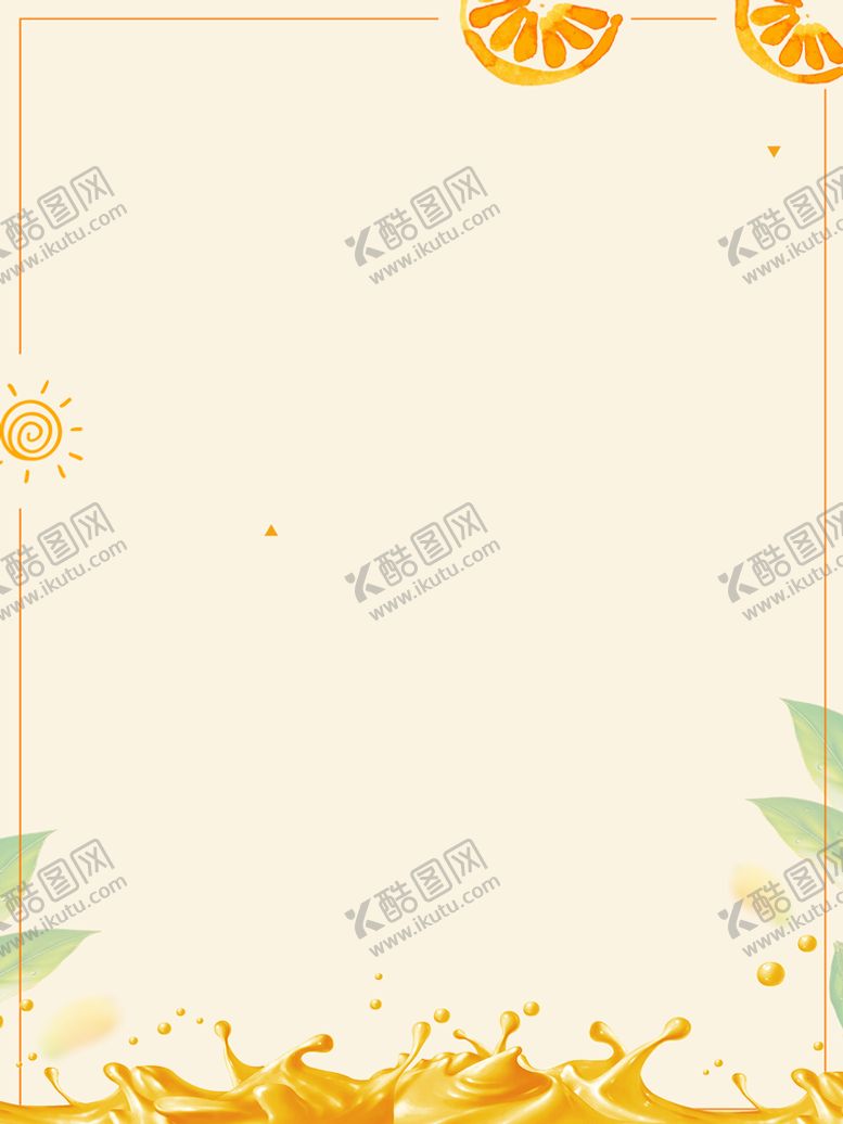 编号：04387510072256405198【酷图网】源文件下载-奶茶背景