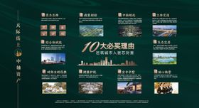 必买六大理由主画面