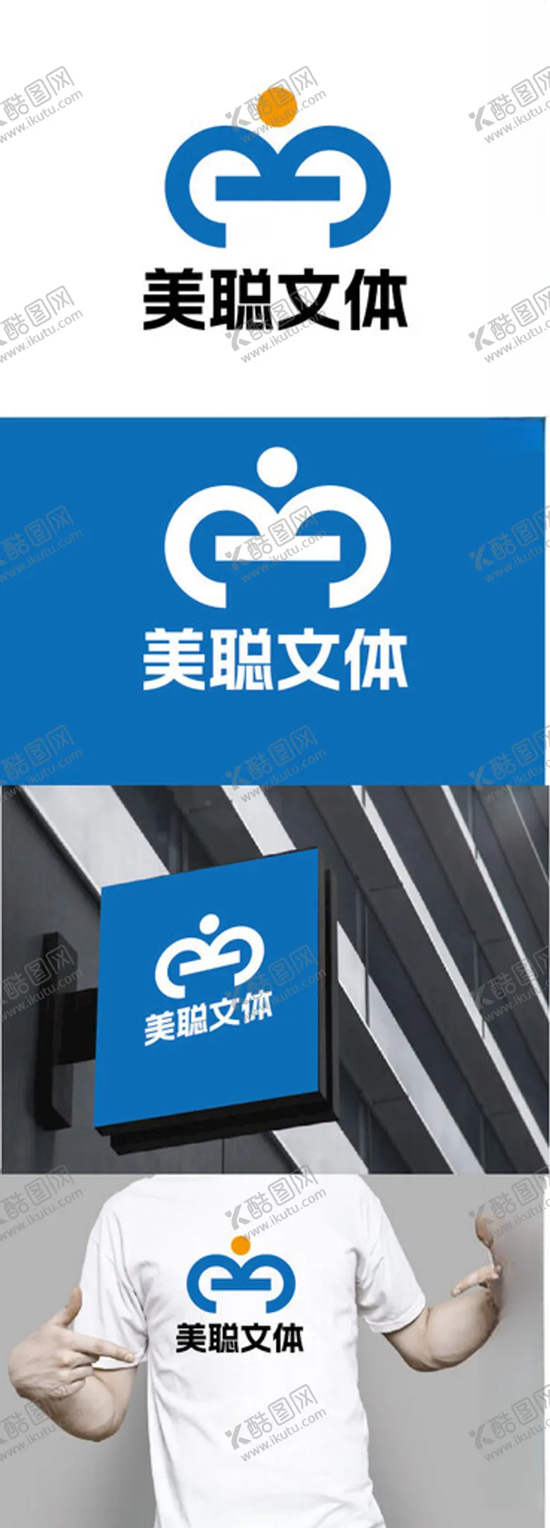 编号：44209202232106499713【酷图网】源文件下载-文体标识设计