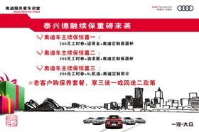 续保