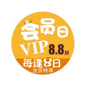 会员跳跳卡VIP