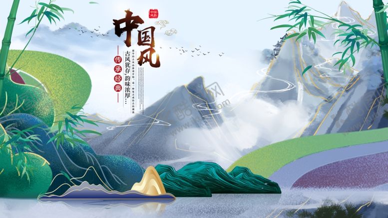 编号：98357706151453218560【酷图网】源文件下载-中国风