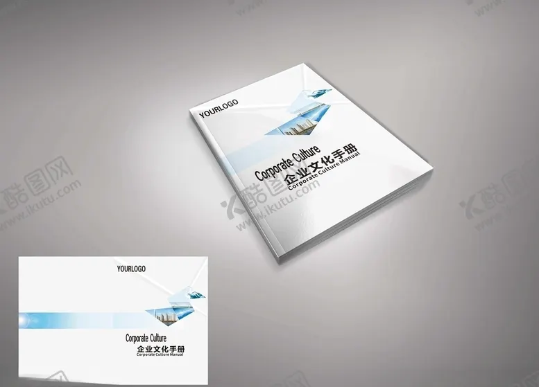编号：20875204291011419515【酷图网】源文件下载-画册封面