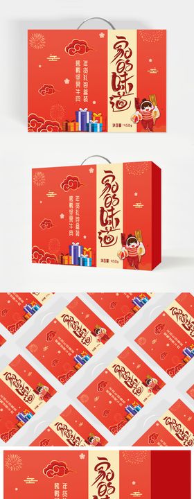 烤鸭