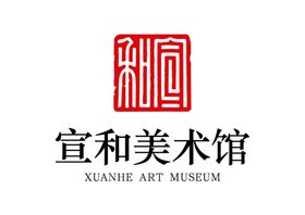 宣和美术馆LOGO标志