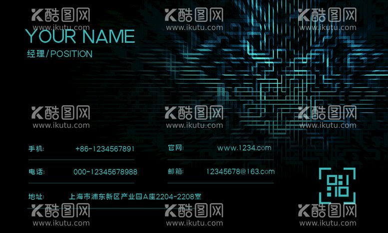 编号：83752110041255254389【酷图网】源文件下载-高端名片
