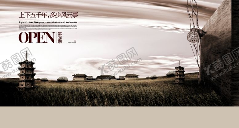 编号：29451106232200543850【酷图网】源文件下载-企业楼道展板