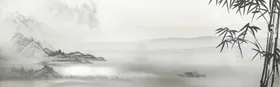 水墨画