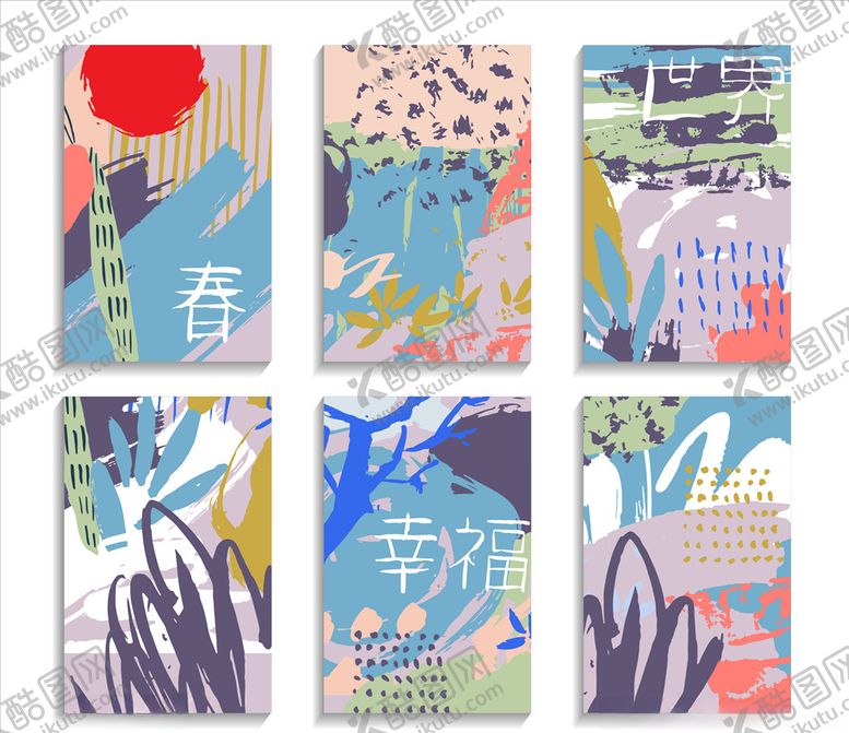 编号：51889709090229271774【酷图网】源文件下载-清新插画底纹背景