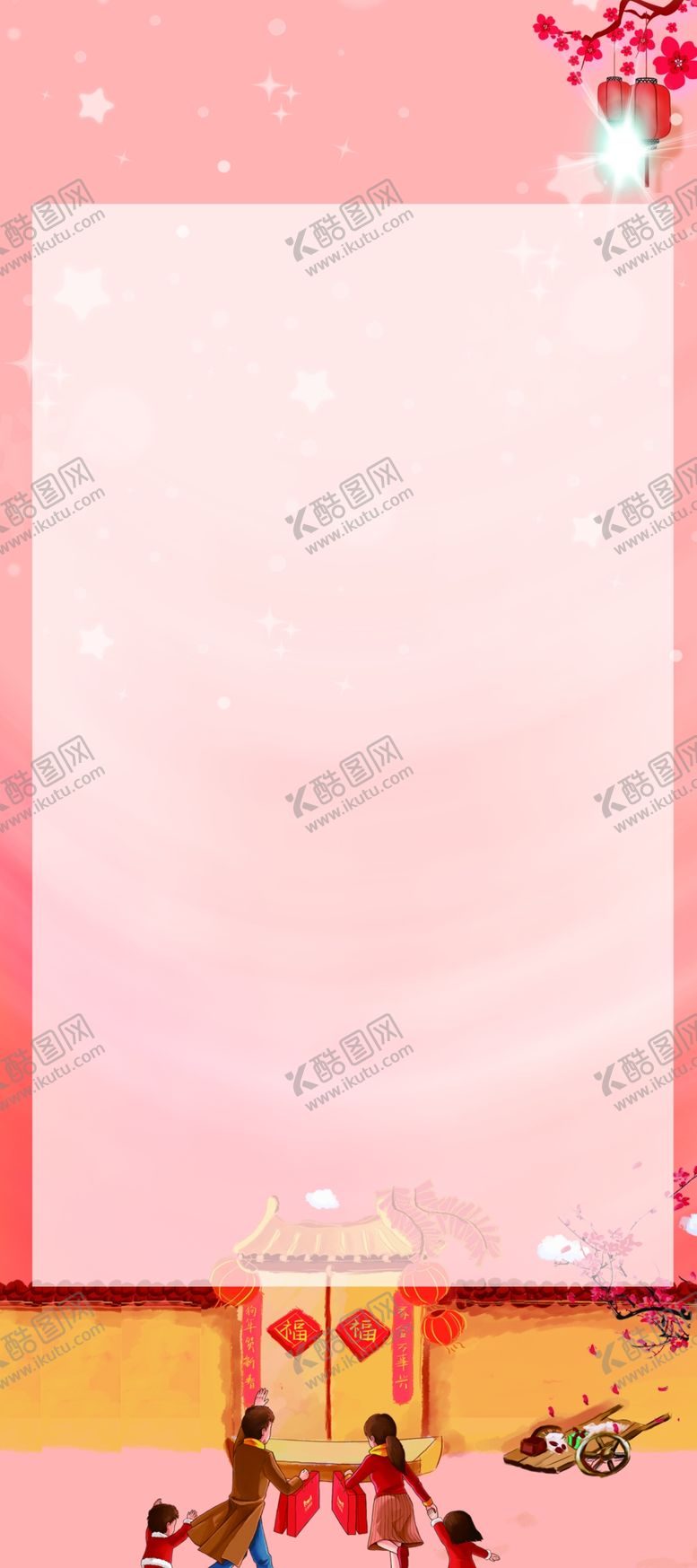编号：27294706190508283055【酷图网】源文件下载-海报背景