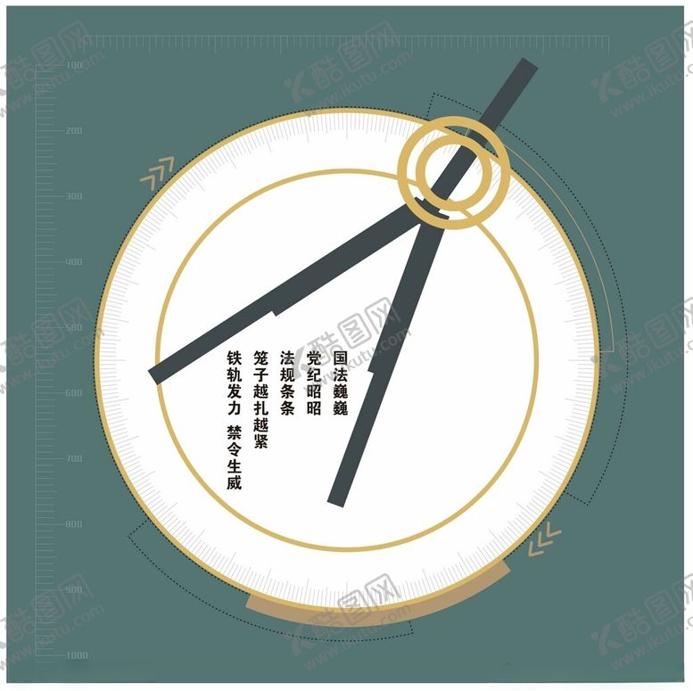 编号：36971102050204161797【酷图网】源文件下载-指针